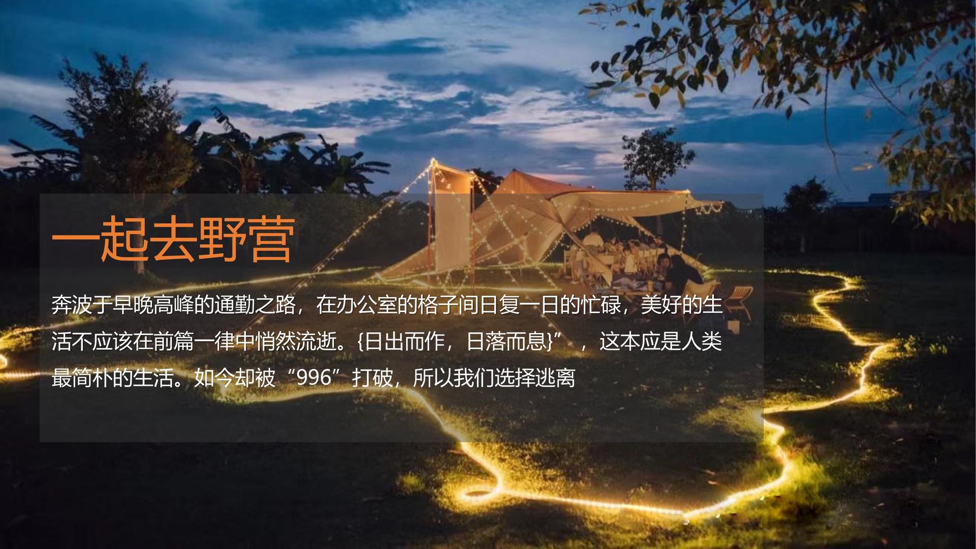 装置艺术展《重构空间》